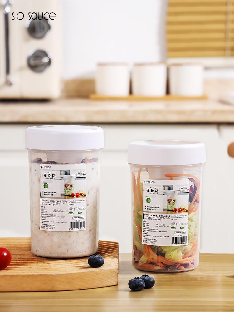 Grand bol à salade avec pot à  - Baby Food Jar Insulated avis et prix