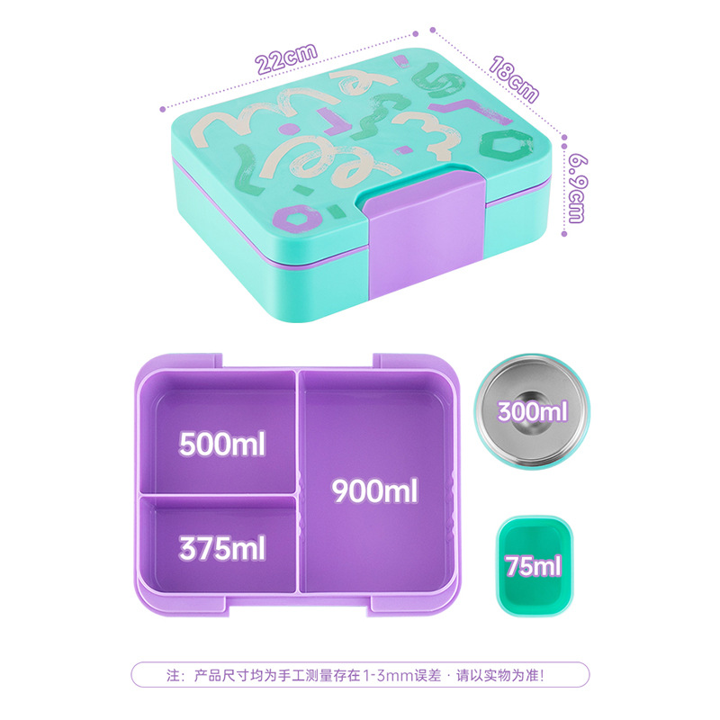Boîte à lunch bento pour enfan - Baby Food Jar Insulated avis et prix