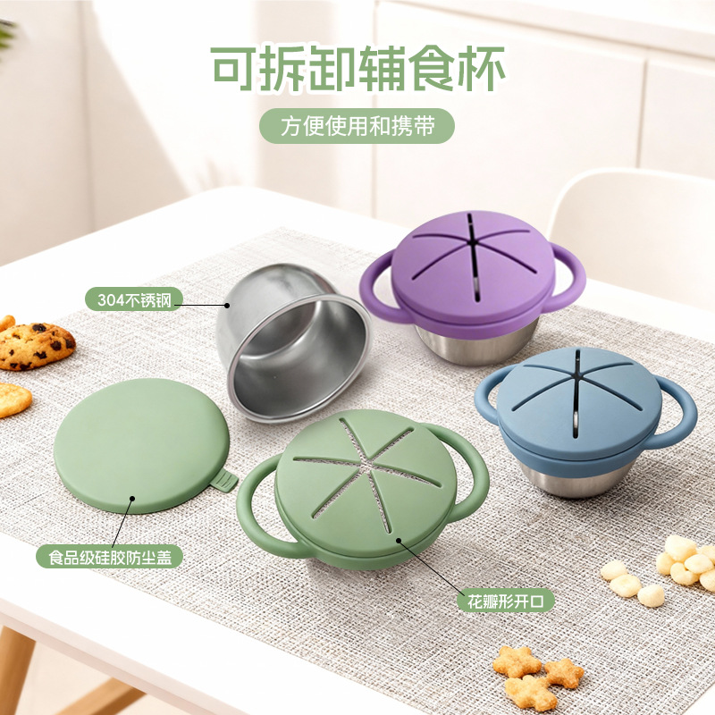 Gobelet anti-fuite en acier in - Snack Cup Toddler avis et prix